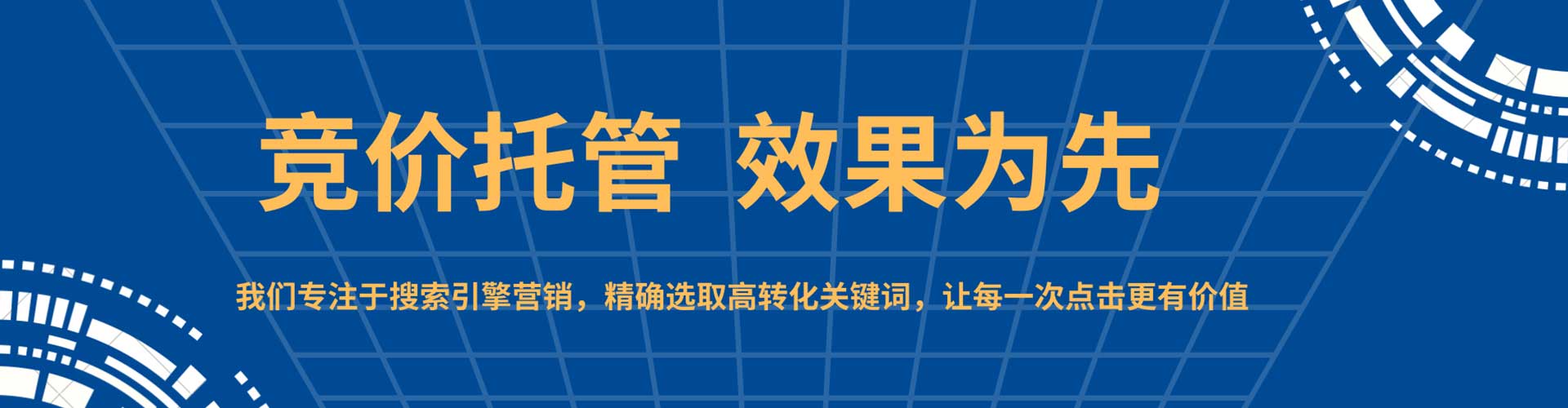 科尔沁左翼后旗如何做sem