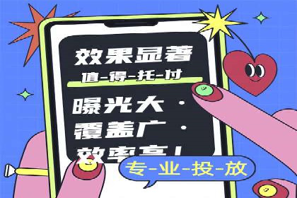 百度推广策略：中小企业的逆袭之路