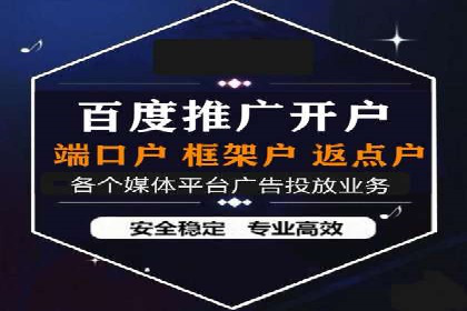 深度解析XX平台的信息流广告投放技巧