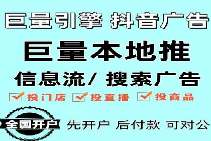竞价推广实战经验：案例分享与总结